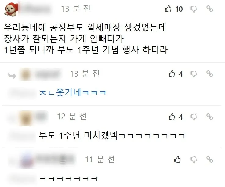 완전폐업 점포정리 특.jpg