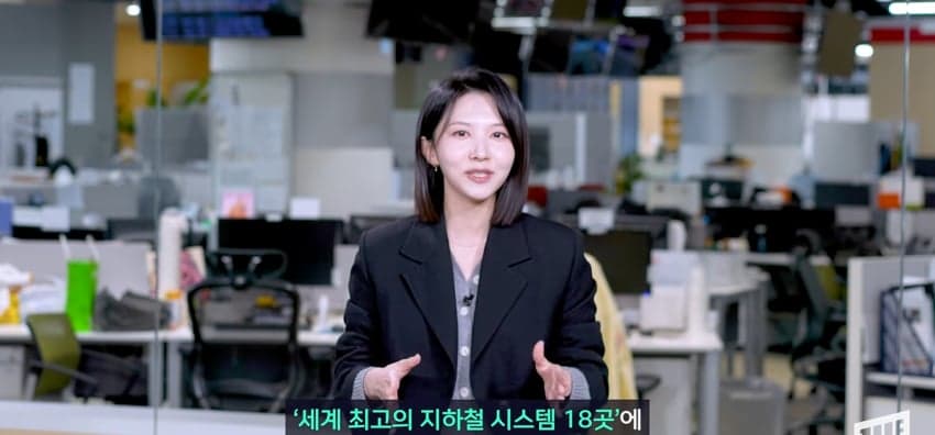 안전성, 쾌적성에 효율까지, 미담 폭격맞는 '서울 지하철' (15)