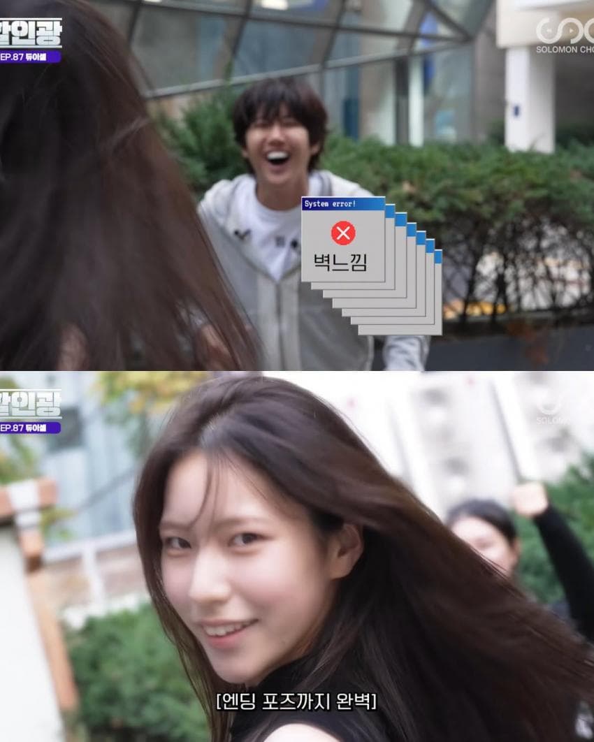 연영과 아무나 못 가는 이유 (8)