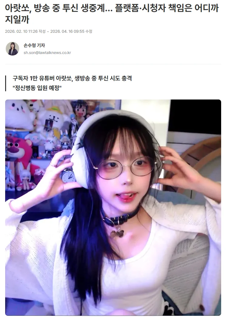 야니네코가 앰생만화 불행포르노라는게 억까인이유 ㅇㅇ;