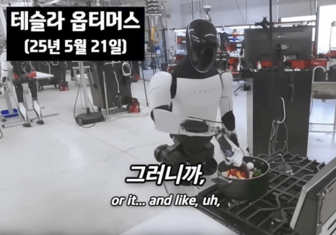 머스크가 본 미래 폭등할 직업 (24)