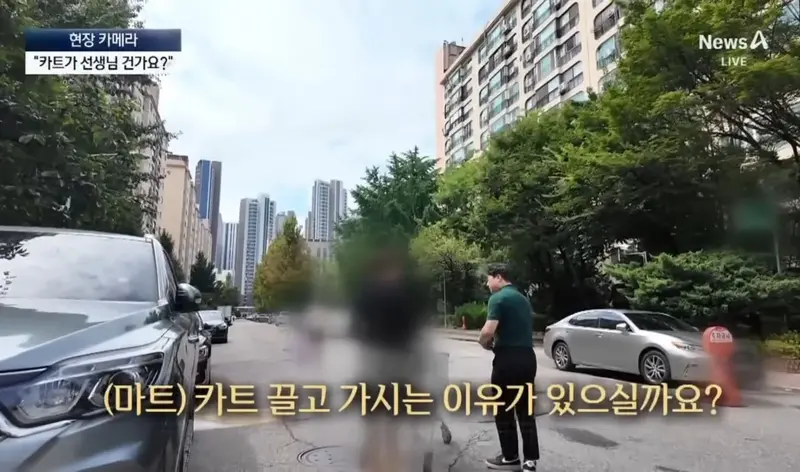반포의 한 아파트 특이한 쇼핑 문화 (5)