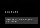 바이오하자드 30주년 PSN 아바타 세트