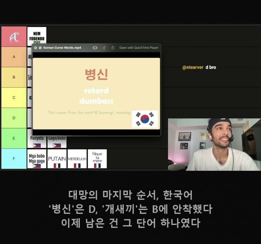 싱글벙글 어감 ㅆㅅㅌㅊ인 단어 (5)