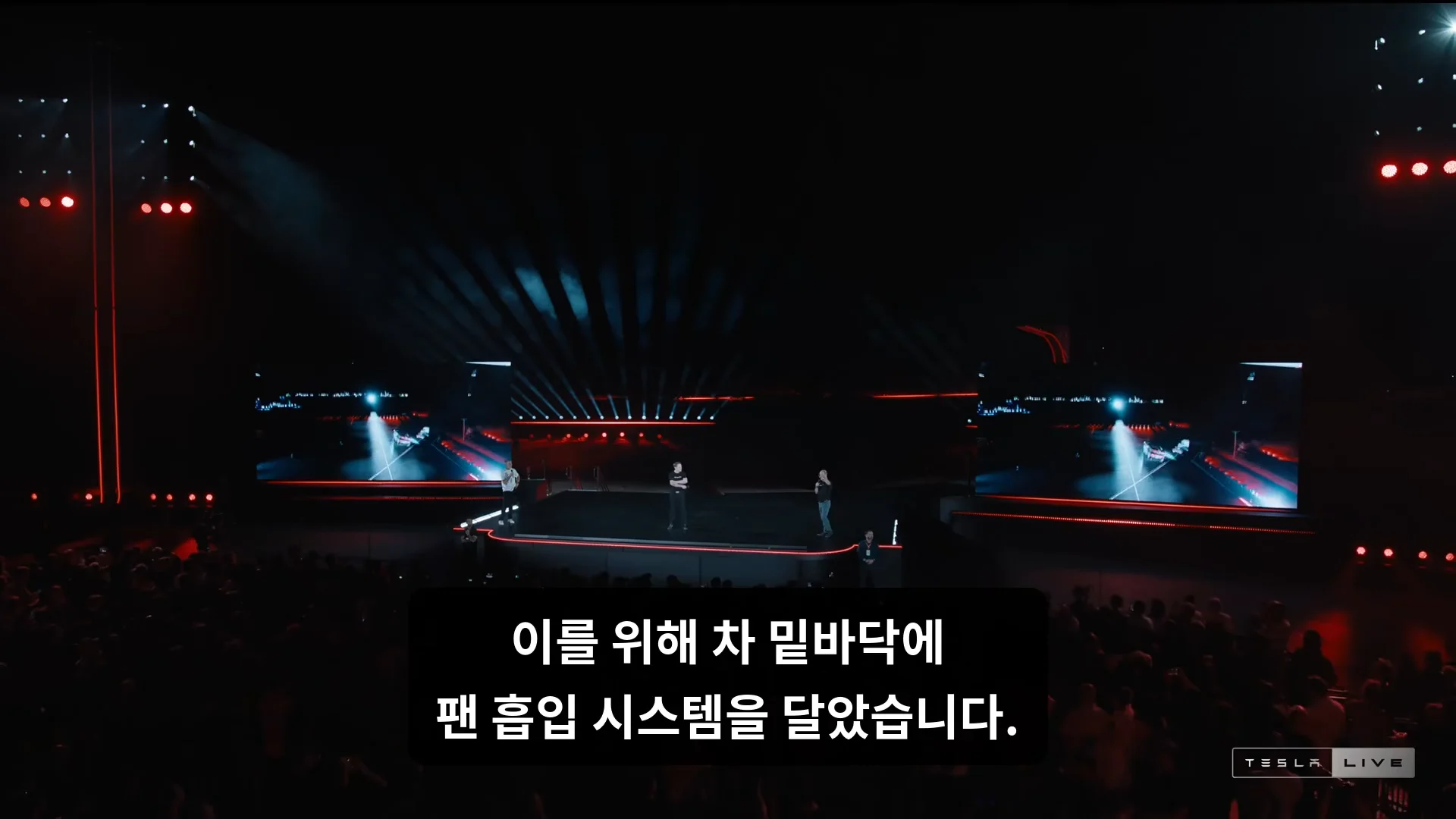 테슬라 로드스터가 붙어있을 수 있는 이유