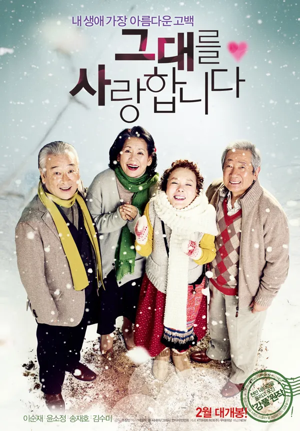 시간이 흘렀음을 느끼게 해주는 영화