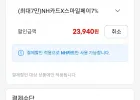 삼성전자 오디세이 G5 S32FG500 32인치 QHD IPS 180Hz