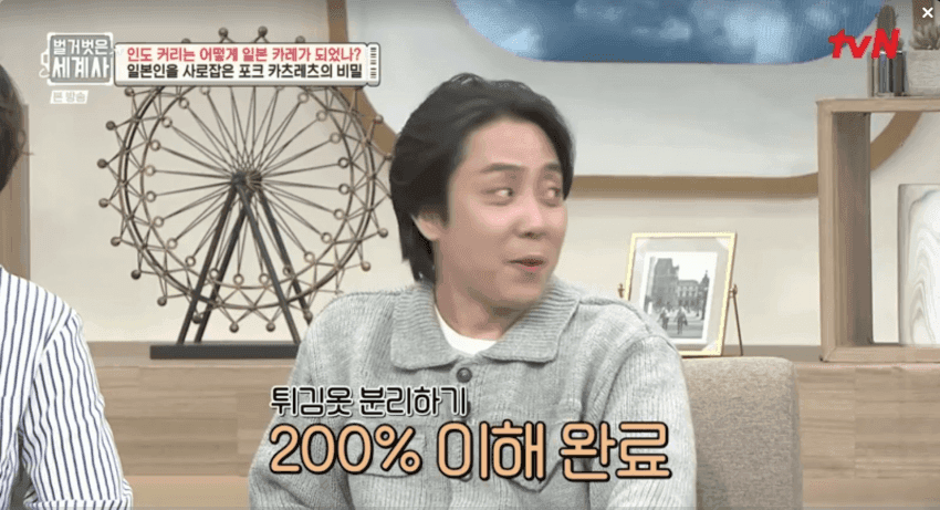 일본 정통 돈까스 먹는방식 (16)