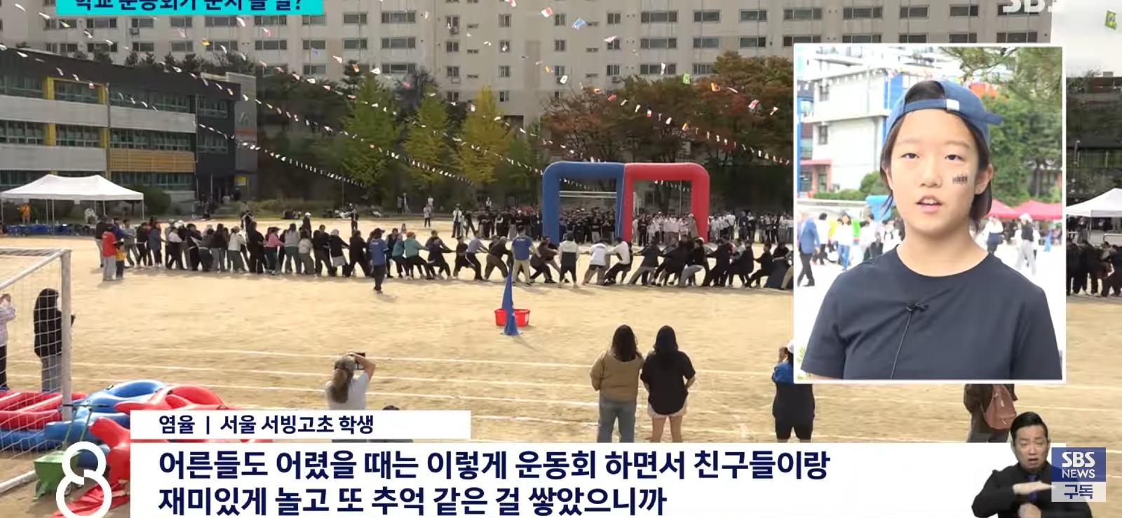 주민 눈치 보는 학생들, 포스터 다 뜯겼다. (13)