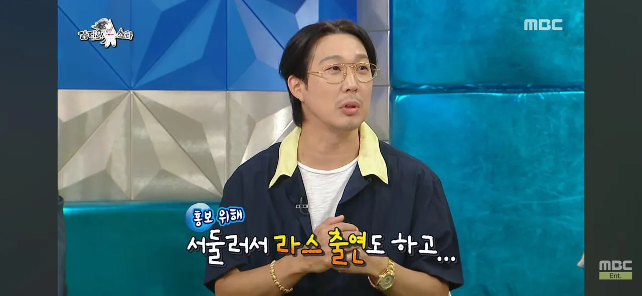 대중성 좋아봐야 헛 거인 이유 (9)