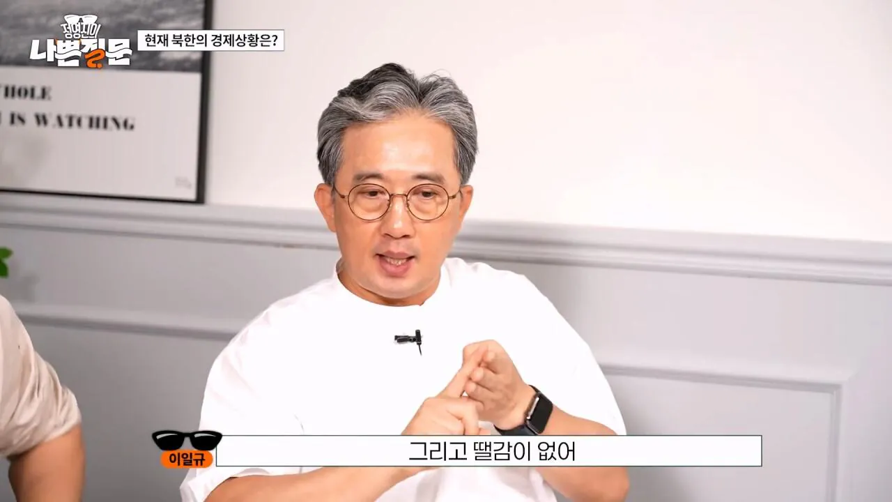 1980년대에서 멈춰버린 북한 인프라 (25)