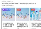 라인바싸 500ml x 40PET