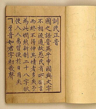 오늘은 제 100돌 한글날입니다. (6)