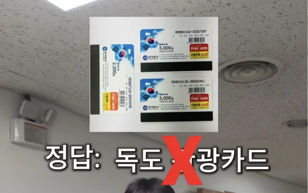 요즘 청소년들이 모른다는 물건.jpg (수정) 스퀘어 무묭이들도 잘 모른다고 함 (9)
