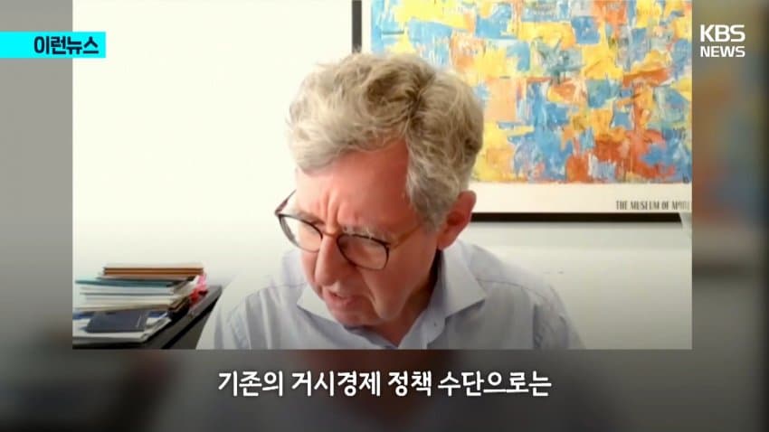 싱글벙글 교수님이 시험날에 노벨상 받는 촌 (17)