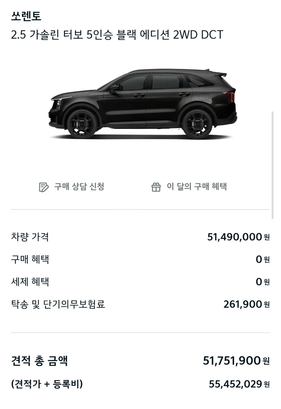 2027년형 쏘렌토 나왔다_2.webp