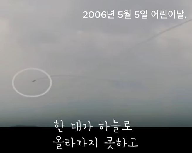 두산베어스 팬을 울린 시구자 (4)
