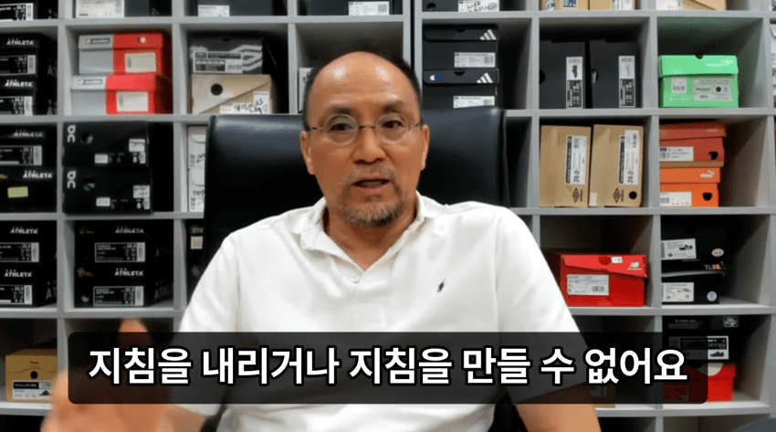 레플리카 : 손흥민은 리더십이없고 완장질만하고있다 (15)