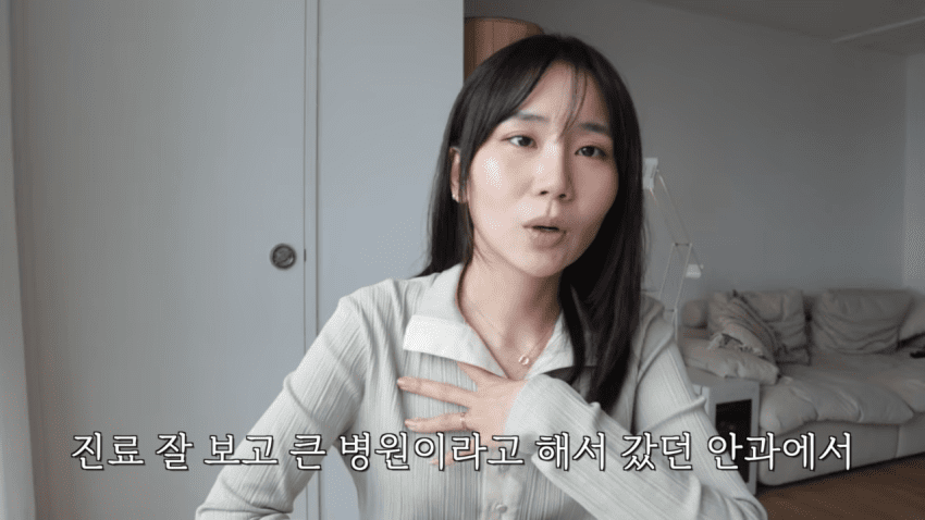 ai가 희귀병 진단해 줬다는 유튜버 (19)