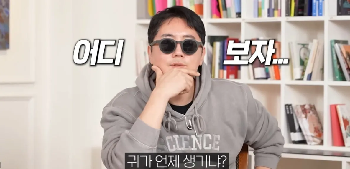 사람의 귀가 아가미에서 진화했다?