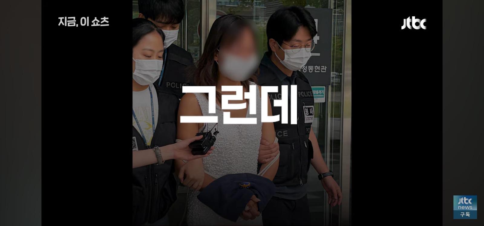 경찰 얼굴에 침뱉은 40대여성 (5)