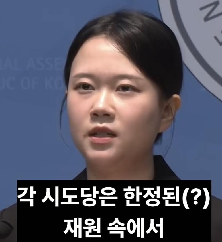 기본소득당 충남도당 사무실 (27)