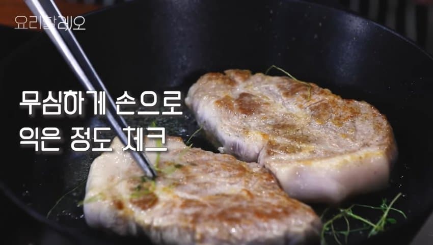 강레오-돼지 목살 스테이크 with 코프만 캐비지 (21)