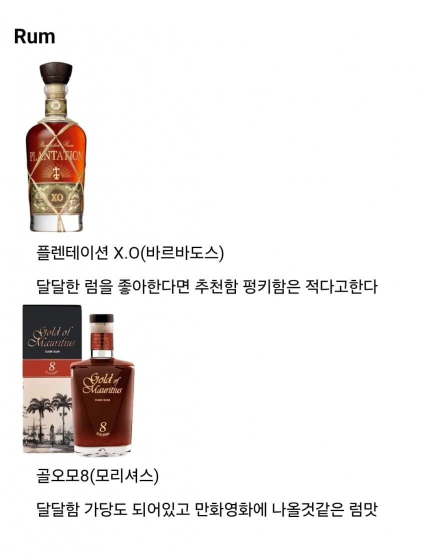 싱글벙글 싱붕이들 아버지들이 먹었던 양주 부활.. (10)