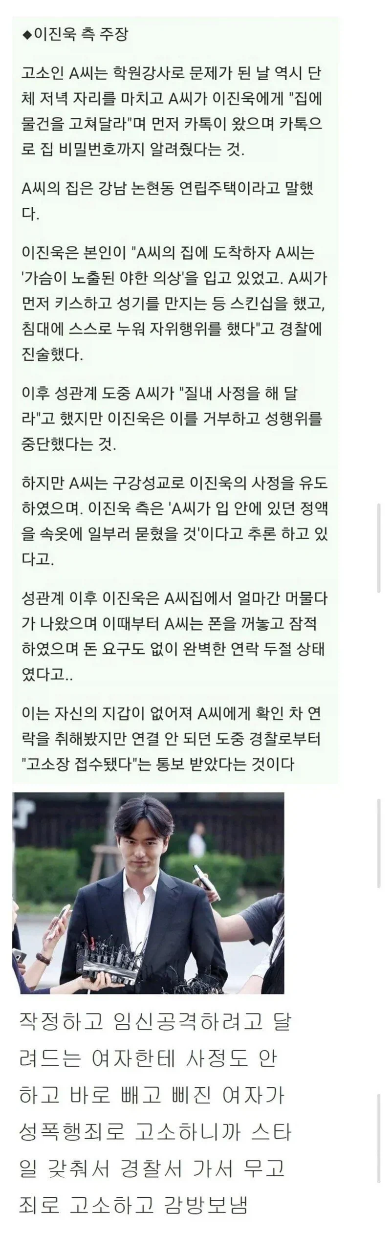 톱스타의 성관계 자제력 ㄷㄷㄷ 질내사정 임신공격 받을때 반응