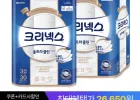 크리넥스 울트라클린 25m 30롤 2팩 + 스마일캐시 4% 적립