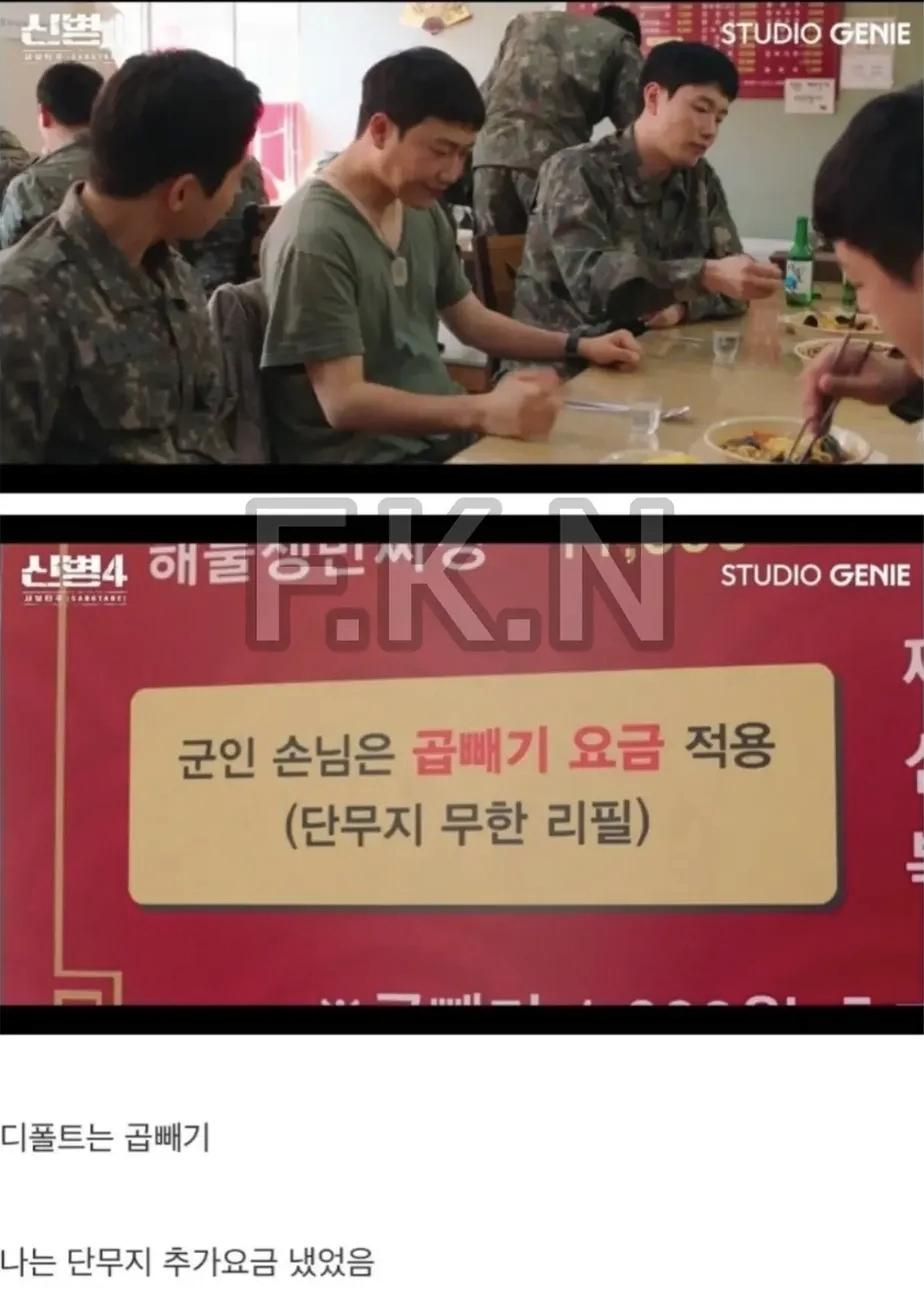 드라마 '신병4'에서  고증이 가장  잘 된 장면  진짜 욕 나오네 (5)