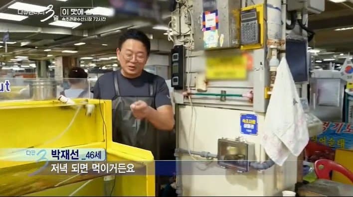 싱글벙글 다큐3일에 출연하는 반려 가오리 (3)