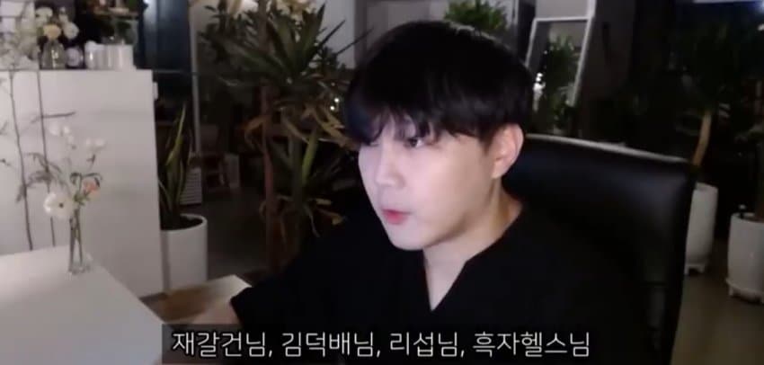 도태남들에게 일침하는 남자 (39)