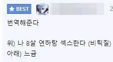 남친이 섹스스킬이 부족해요 (3)