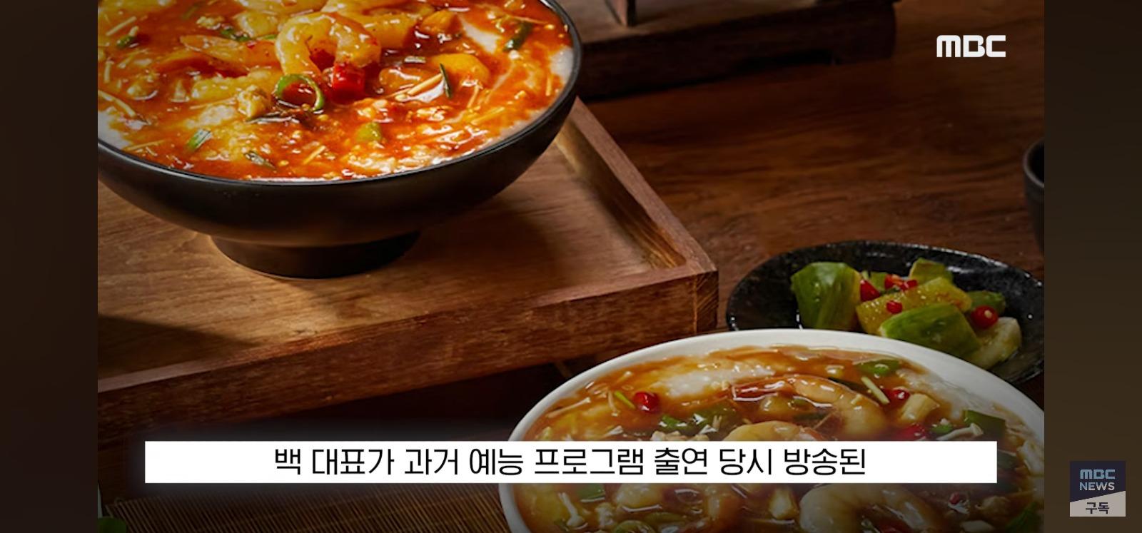 "자연산 새우라며" 결국 기소 (22)