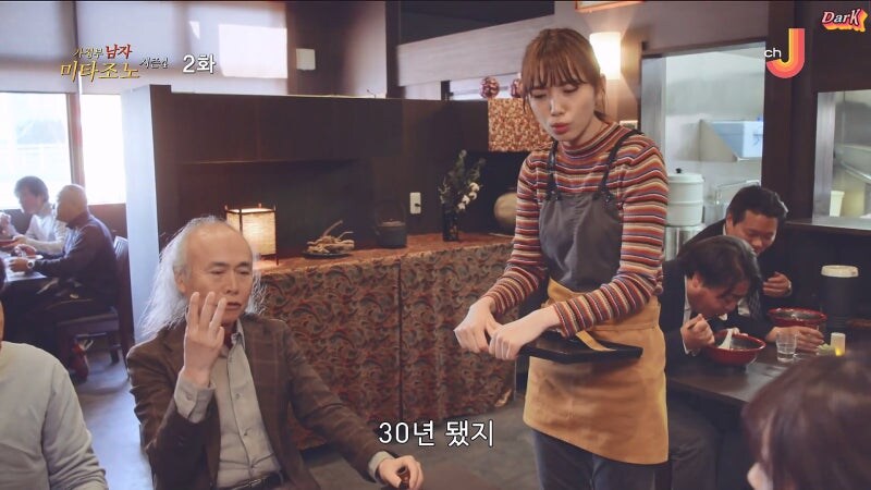 30년 전통의 비결 (2)