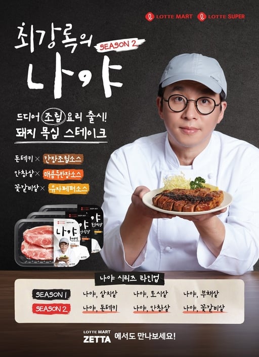 제2의 백종원 골목식당 재림이라는 신규예능 근황 ㄷㄷㄷ,jpg (20)