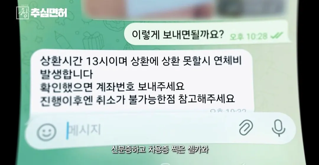 40550.jpg 불법 대출 받으면 진짜 인생 ㅈ되는 이유