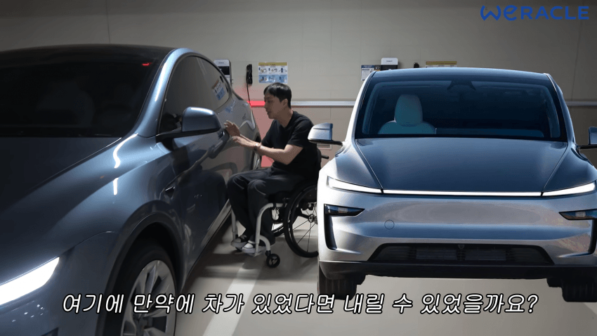 전기차 충전하기 힘들다는 박위 (2)