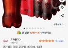 코카콜라 제로 무라벨, 370ml, 24개