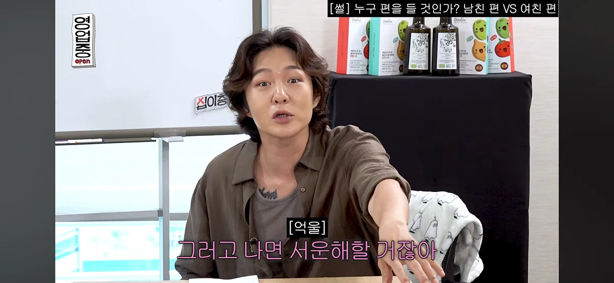 핫게 간 십이층 남친여친쓰레기 토론 전문.......... (82)