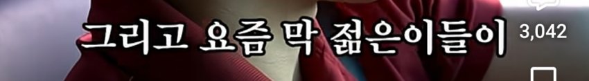 기초수급자 수가 우리나라 인구 5%라는데 사실일까?? (6)