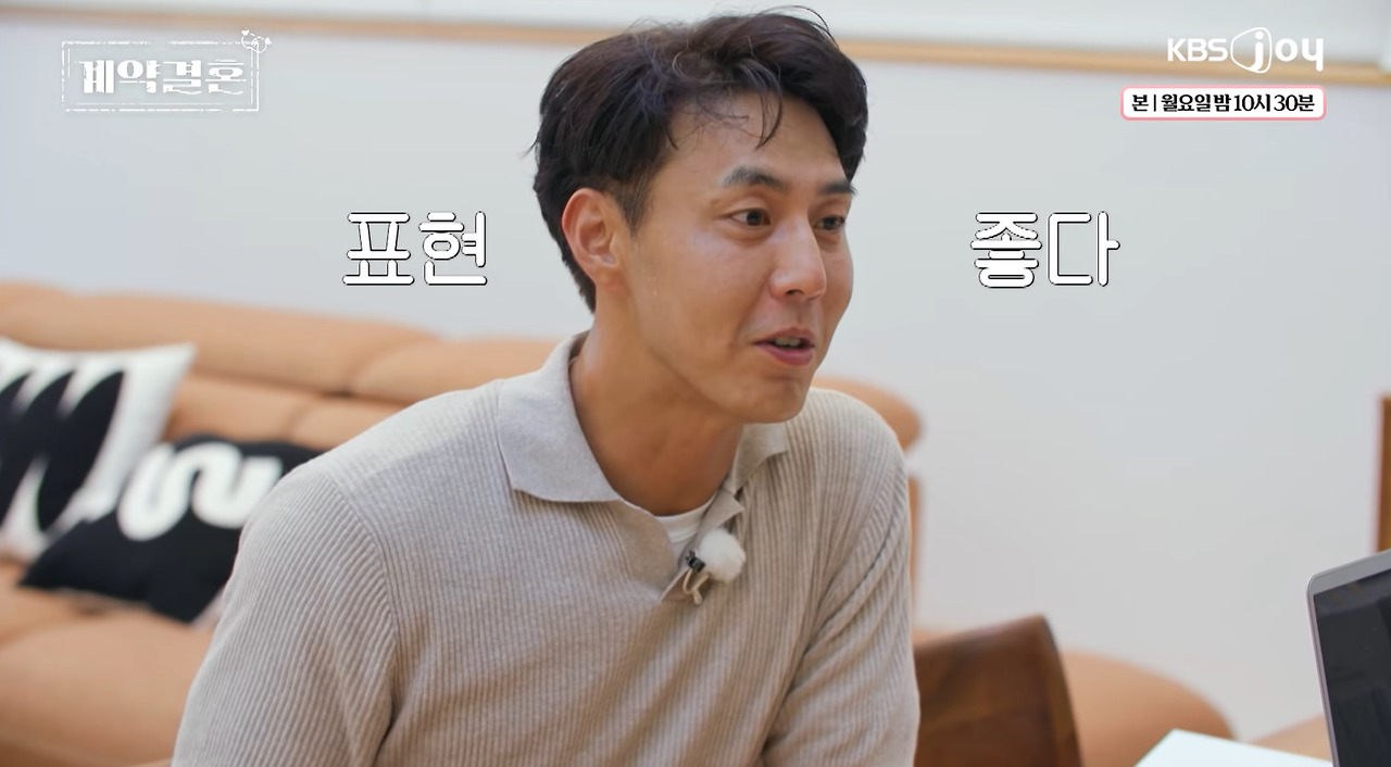 자기랑 안 맞는 남자를 만났을 때 돌싱 여자의 반응 (6)