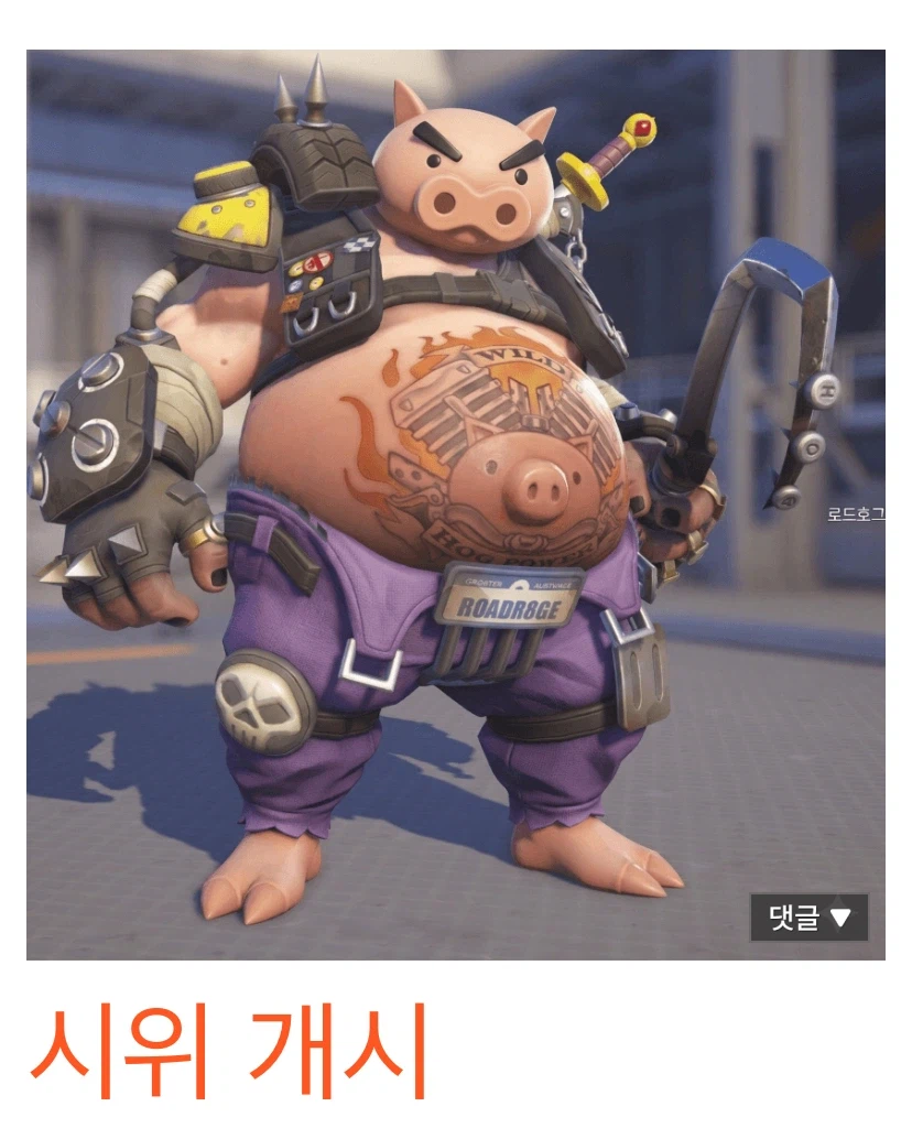 오버워치 탱이 없으면 Ai한테 짬때리면 되는거 아님? (3)