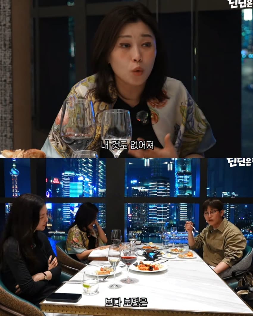 누나 악세서리를 여친 선물로 준 딘딘 (11)