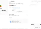 구글 기프트카드 7%