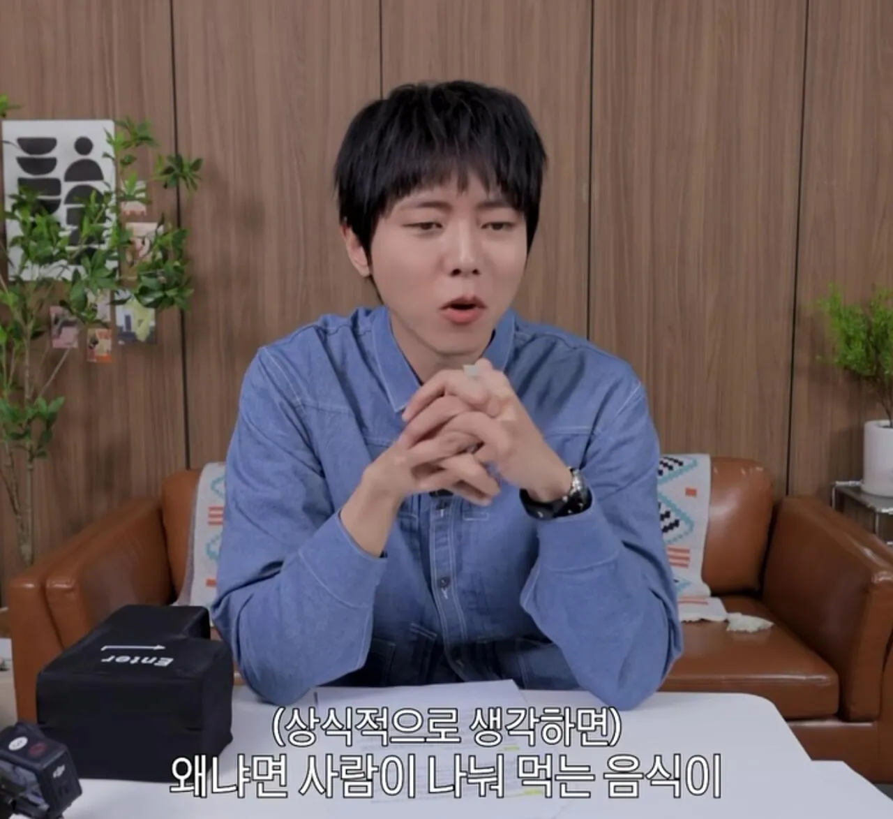 주우재 : 식탐도 지능이다