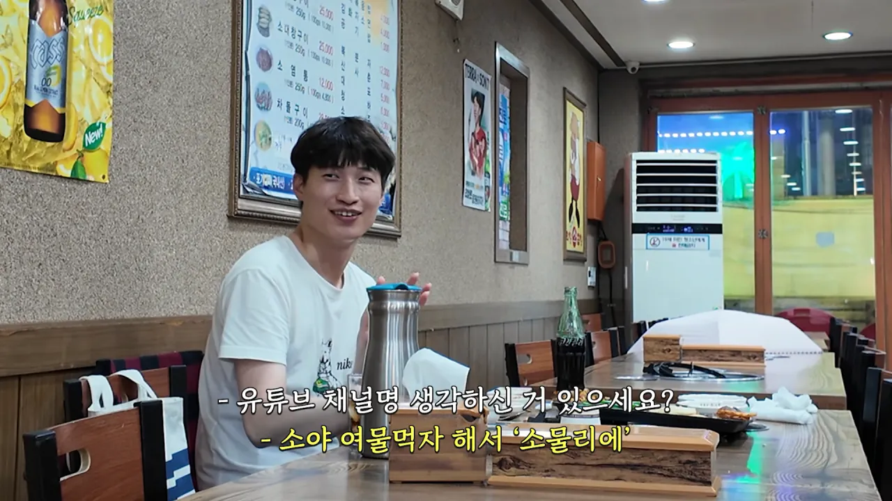 똑같이 먹는 옆손님 만나 곱창 17M 대결한 쯔양 근황 ㄷㄷㄷ (36)