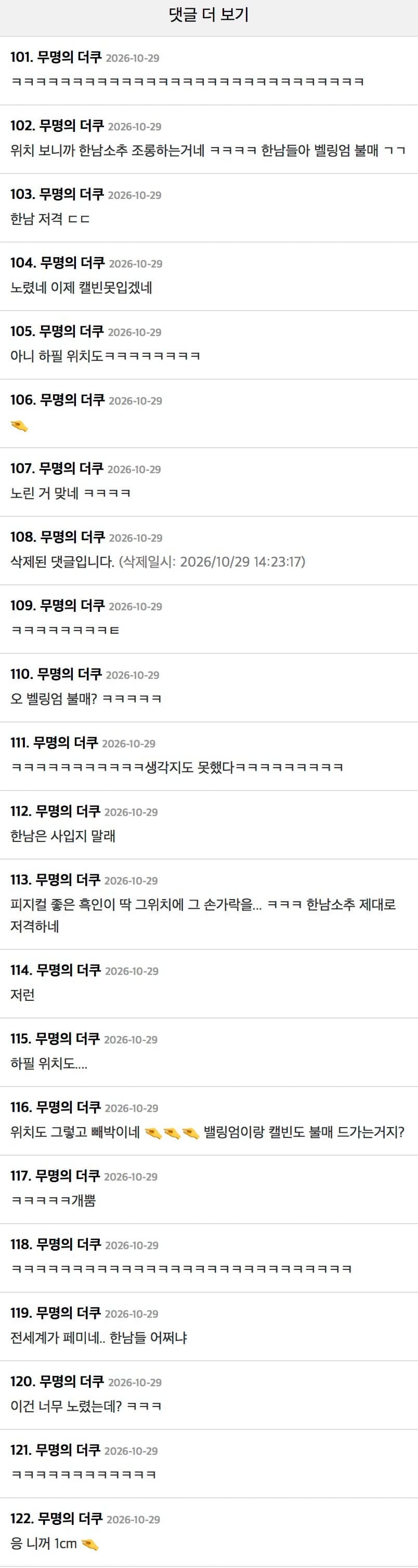싱글벙글 오늘자 한 건 하셨다는 더쿠 언냐들 (2)