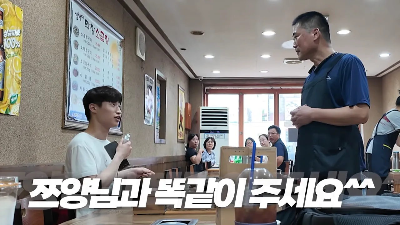 똑같이 먹는 옆손님 만나 곱창 17M 대결한 쯔양 근황 ㄷㄷㄷ (9)
